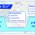 ventilatie doua niveluri Twinstream